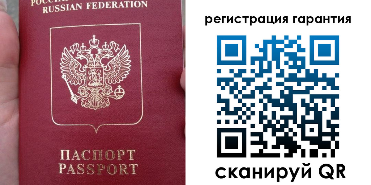 прописка ребенка в Артёме